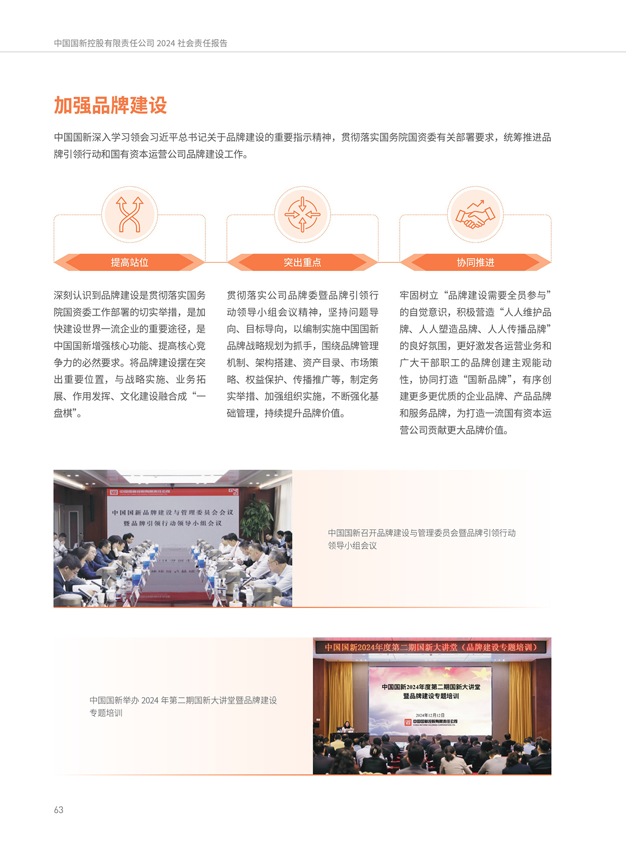 EMC�ױ���(�й�)�����ٷ���վ-EMC SPORTS