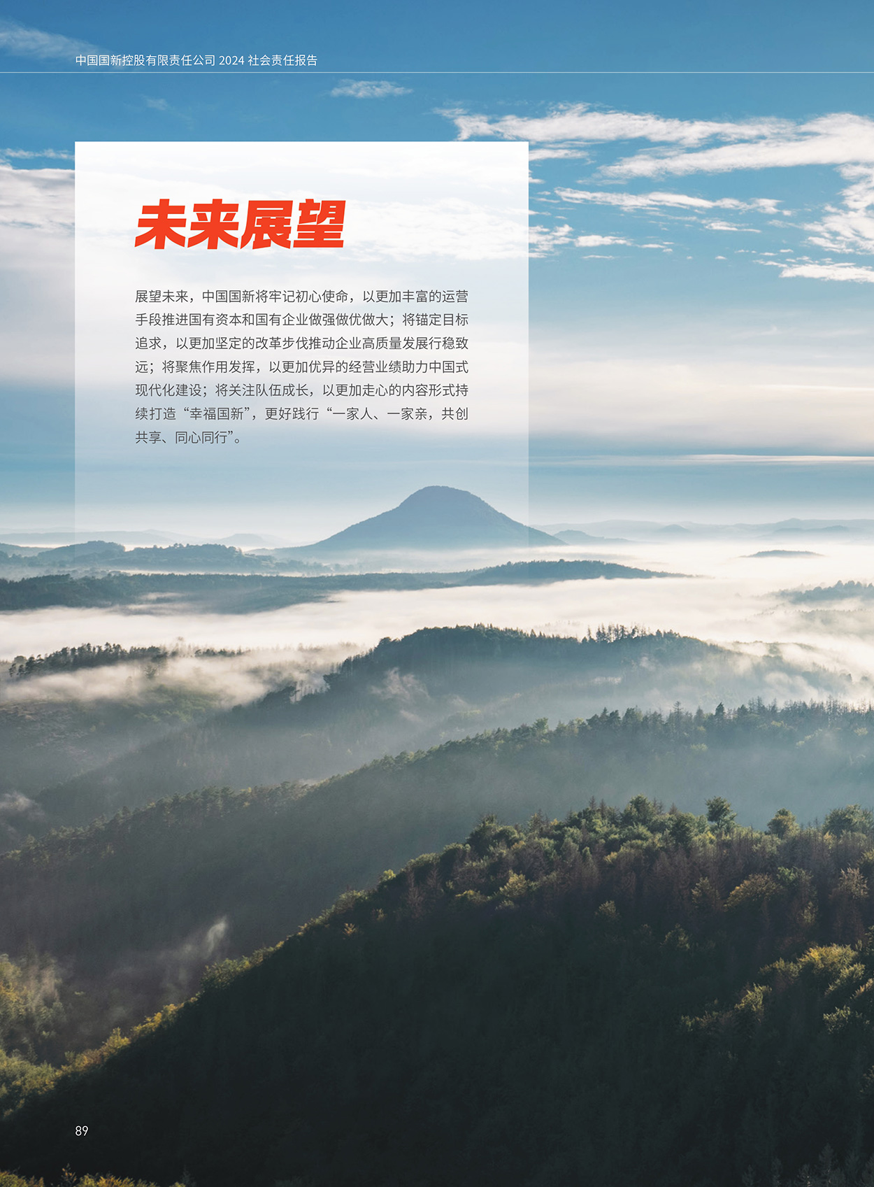 EMC�ױ���(�й�)�����ٷ���վ-EMC SPORTS