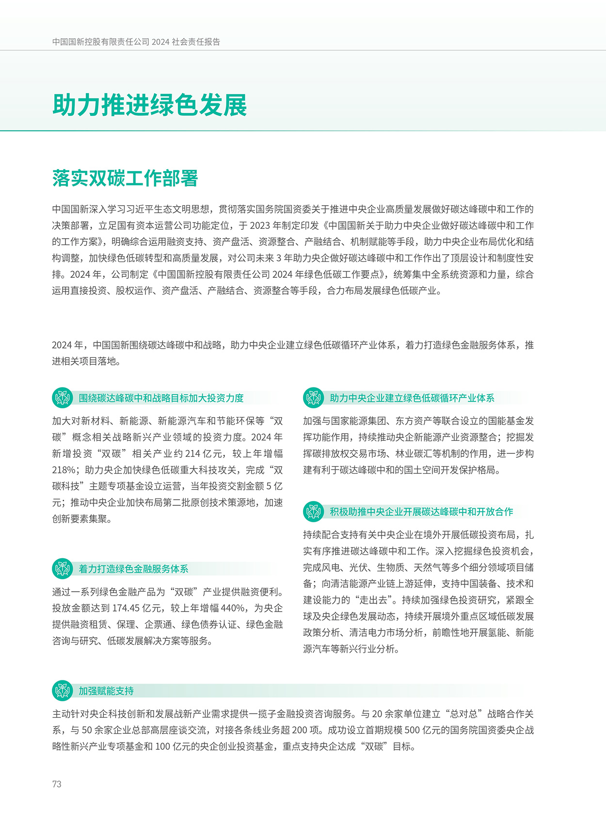 EMC�ױ���(�й�)�����ٷ���վ-EMC SPORTS