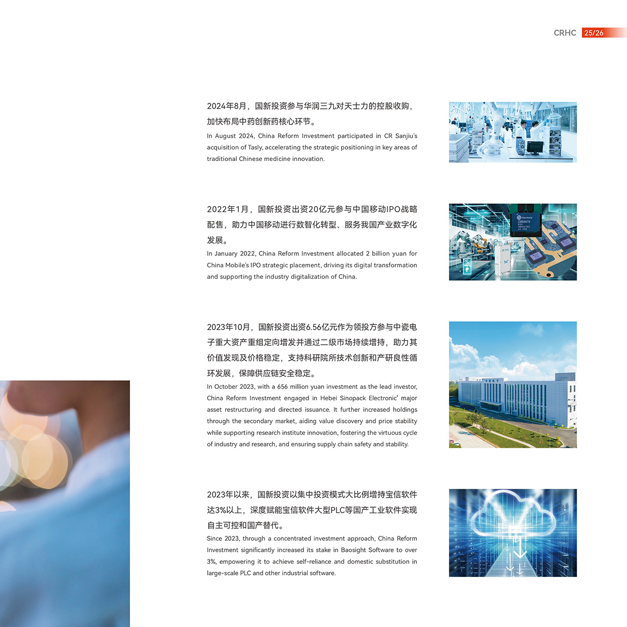 EMC�ױ���(�й�)�����ٷ���վ-EMC SPORTS