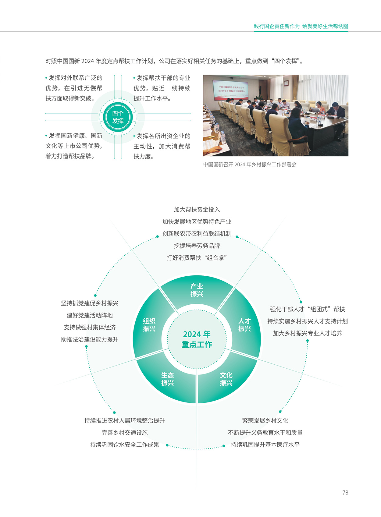 EMC�ױ���(�й�)�����ٷ���վ-EMC SPORTS