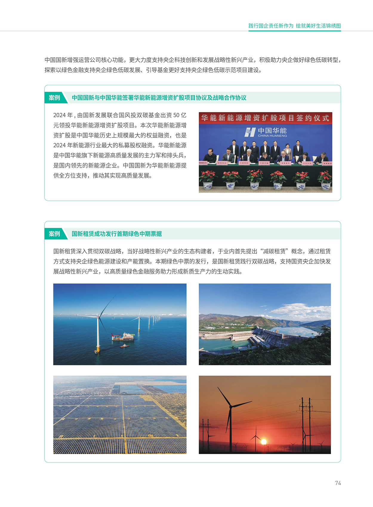 EMC�ױ���(�й�)�����ٷ���վ-EMC SPORTS