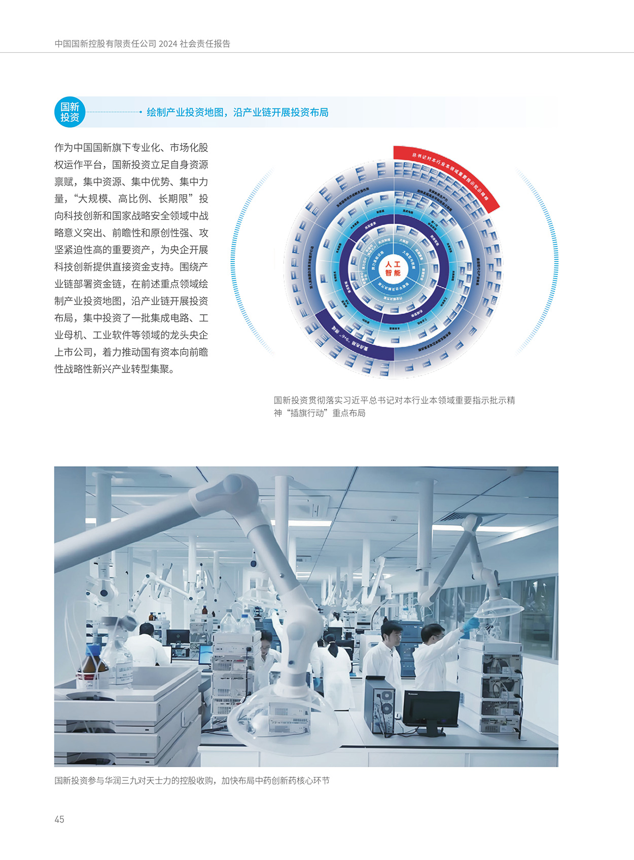 EMC�ױ���(�й�)�����ٷ���վ-EMC SPORTS