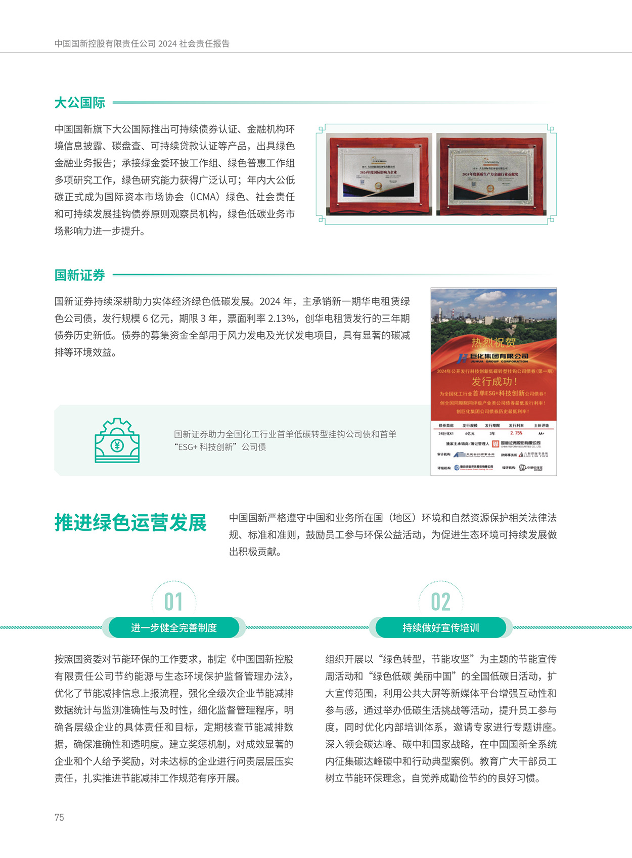 EMC�ױ���(�й�)�����ٷ���վ-EMC SPORTS