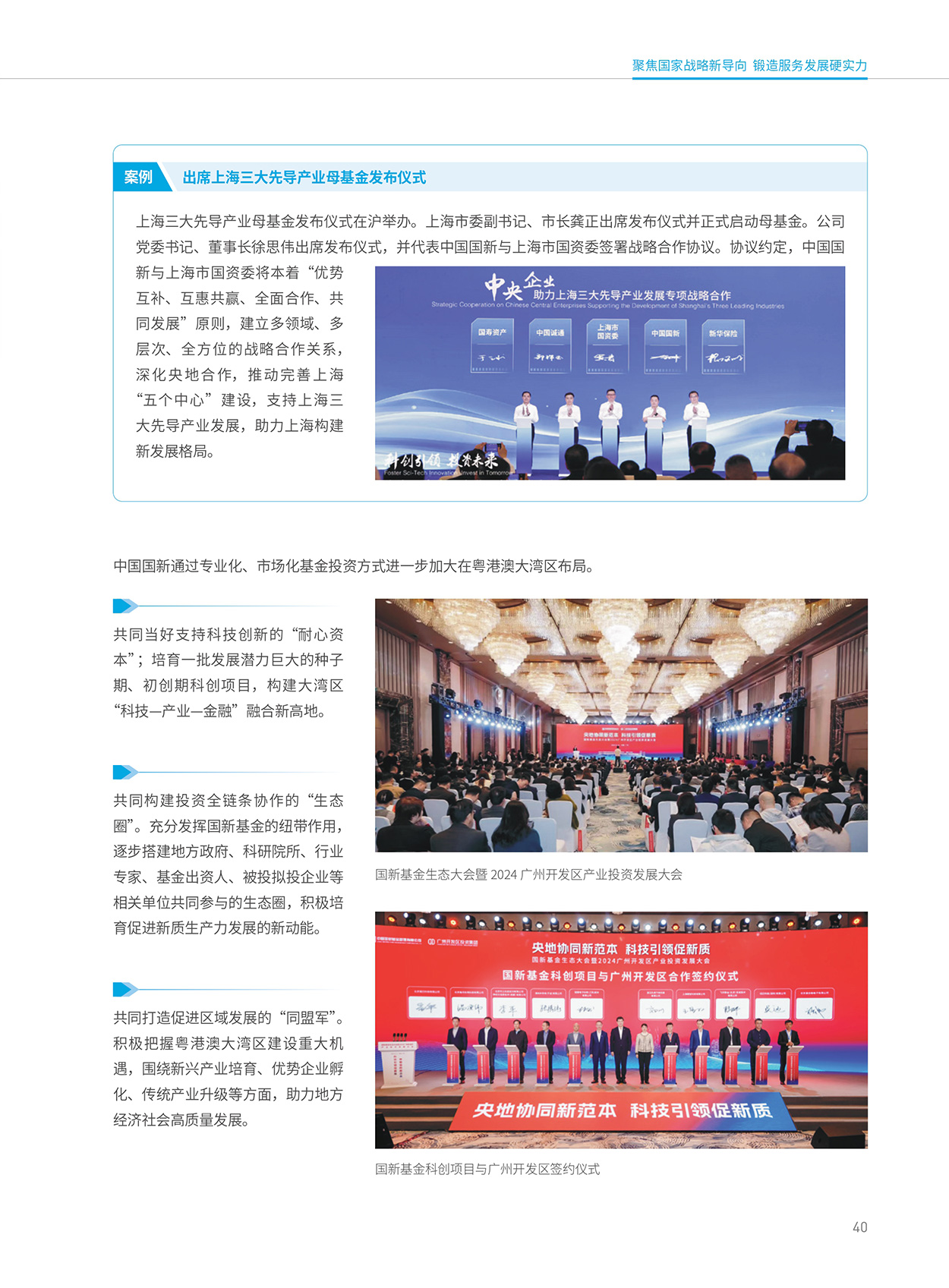 EMC�ױ���(�й�)�����ٷ���վ-EMC SPORTS