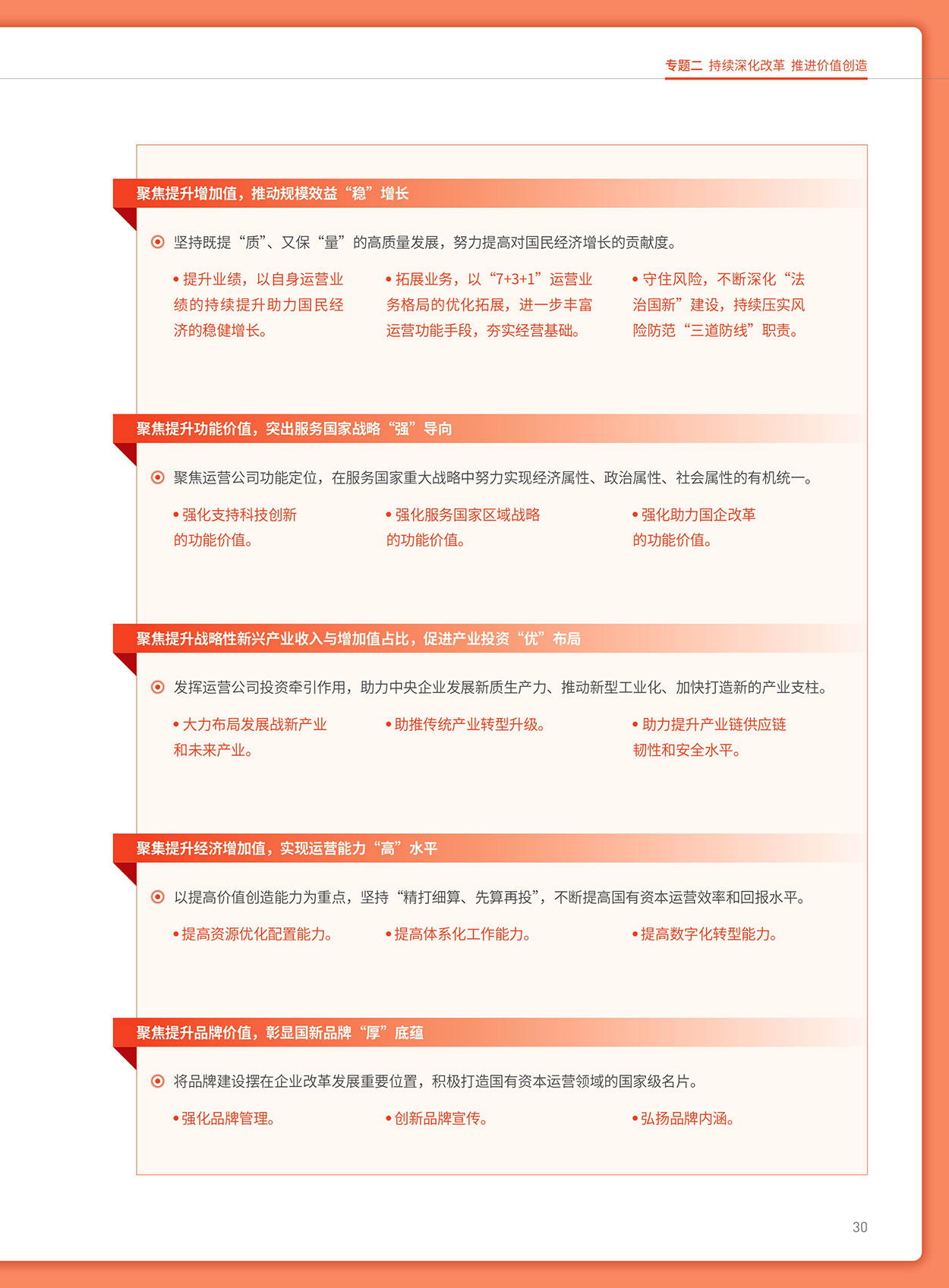 EMC�ױ���(�й�)�����ٷ���վ-EMC SPORTS