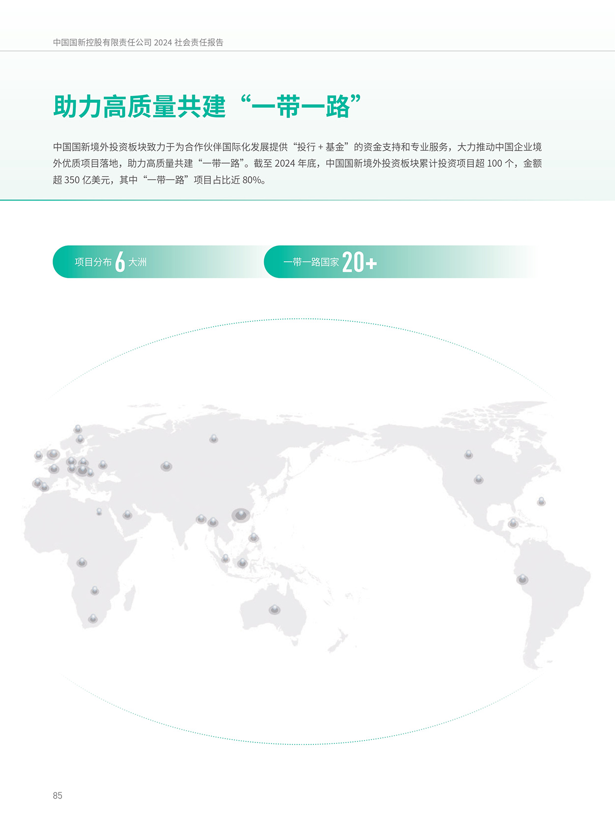 EMC�ױ���(�й�)�����ٷ���վ-EMC SPORTS