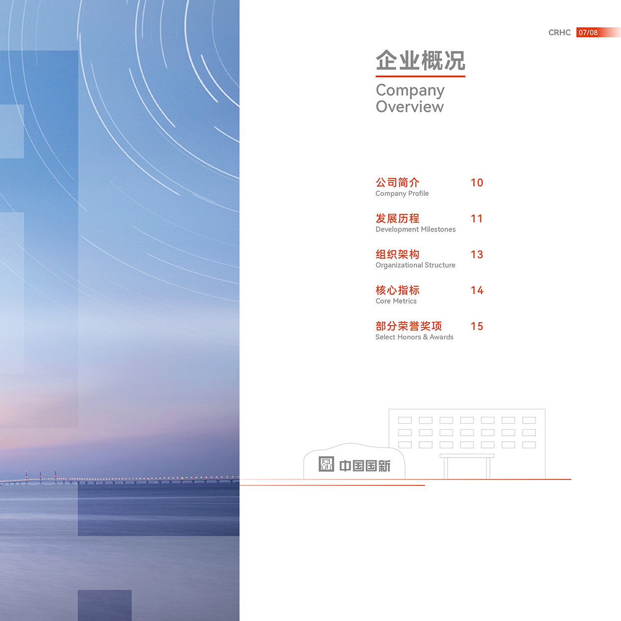 EMC�ױ���(�й�)�����ٷ���վ-EMC SPORTS