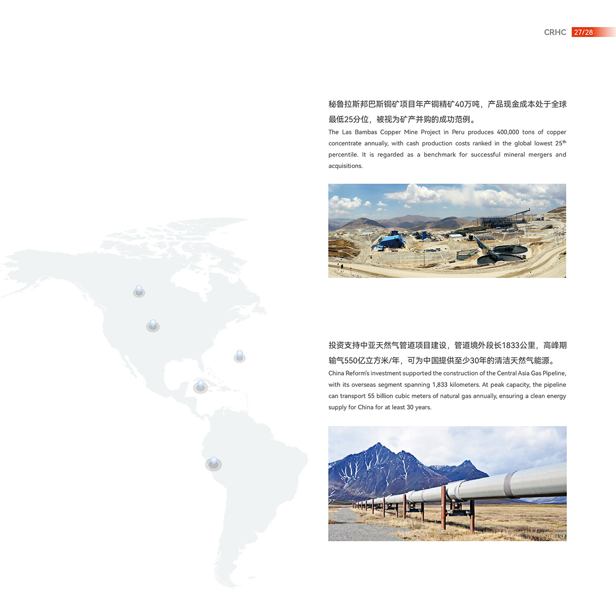 EMC�ױ���(�й�)�����ٷ���վ-EMC SPORTS