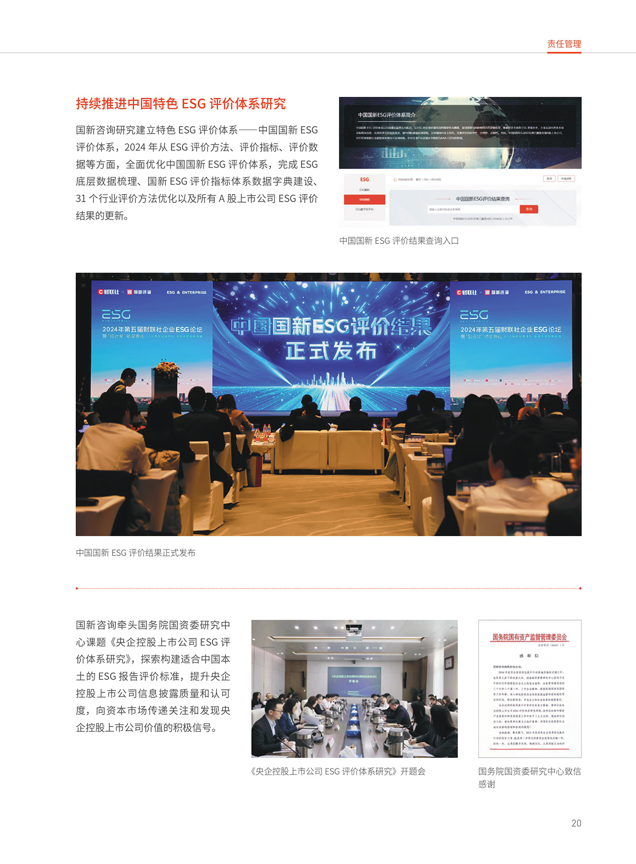 EMC�ױ���(�й�)�����ٷ���վ-EMC SPORTS