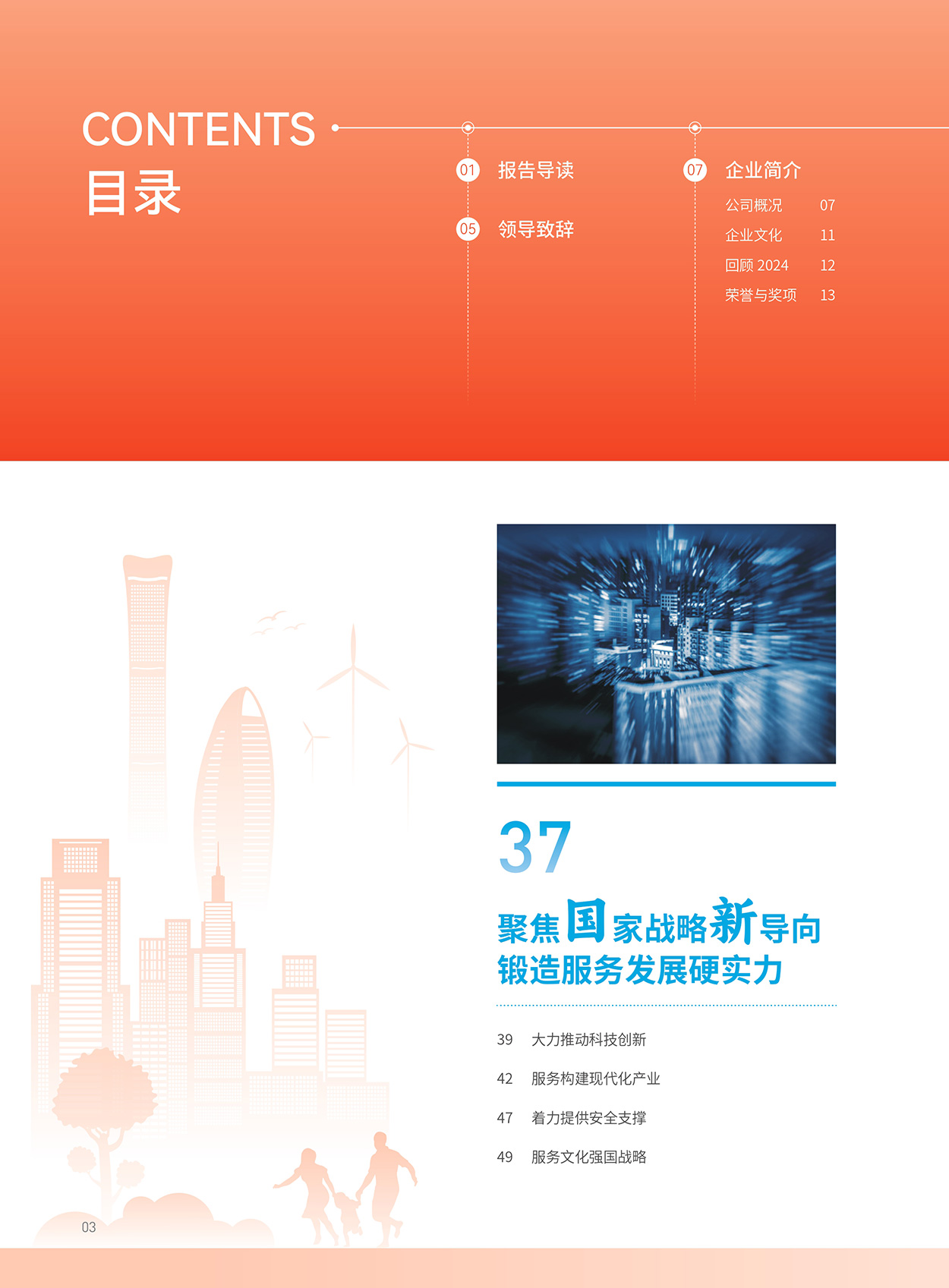 EMC�ױ���(�й�)�����ٷ���վ-EMC SPORTS