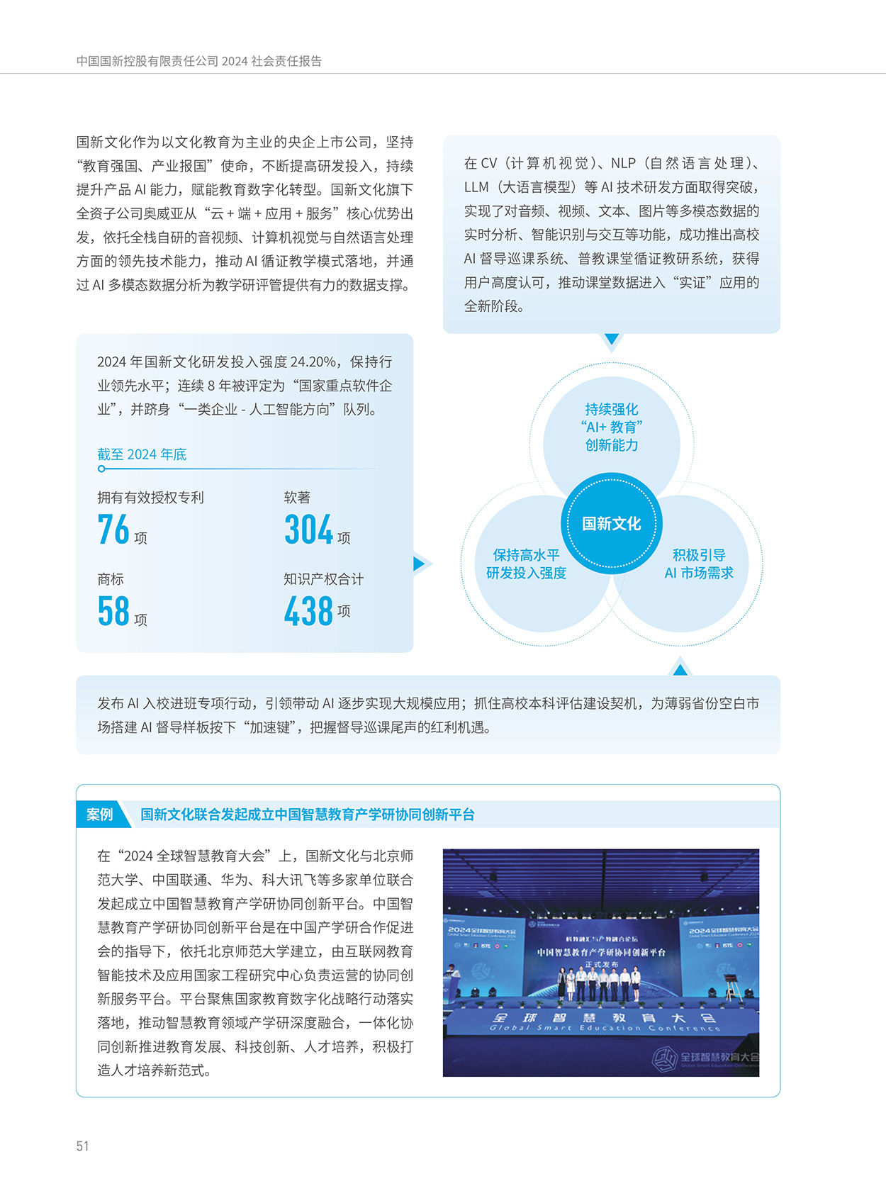 EMC�ױ���(�й�)�����ٷ���վ-EMC SPORTS