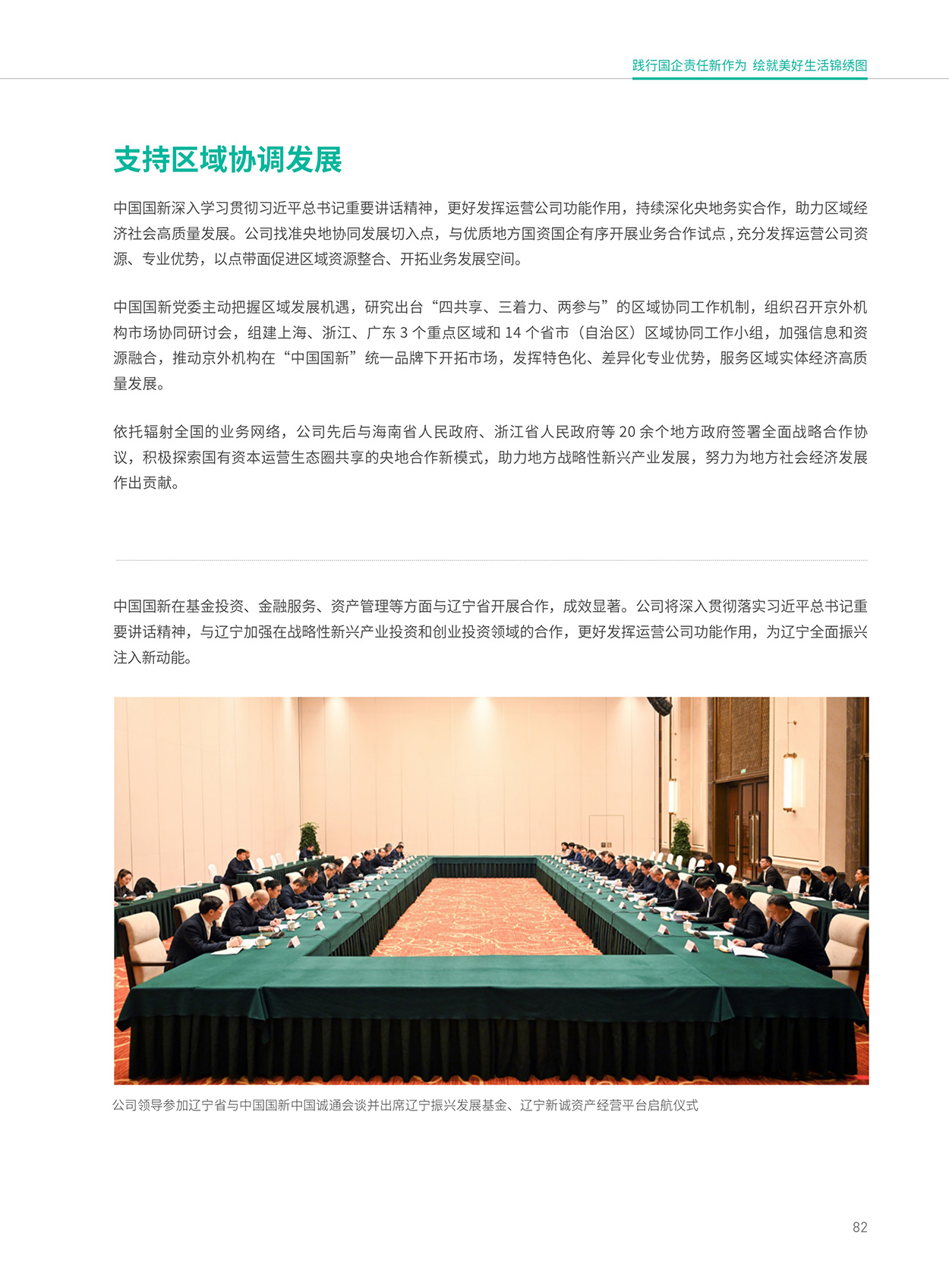 EMC�ױ���(�й�)�����ٷ���վ-EMC SPORTS