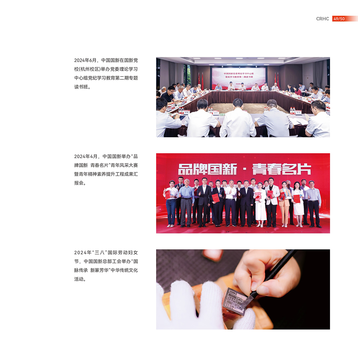 EMC�ױ���(�й�)�����ٷ���վ-EMC SPORTS