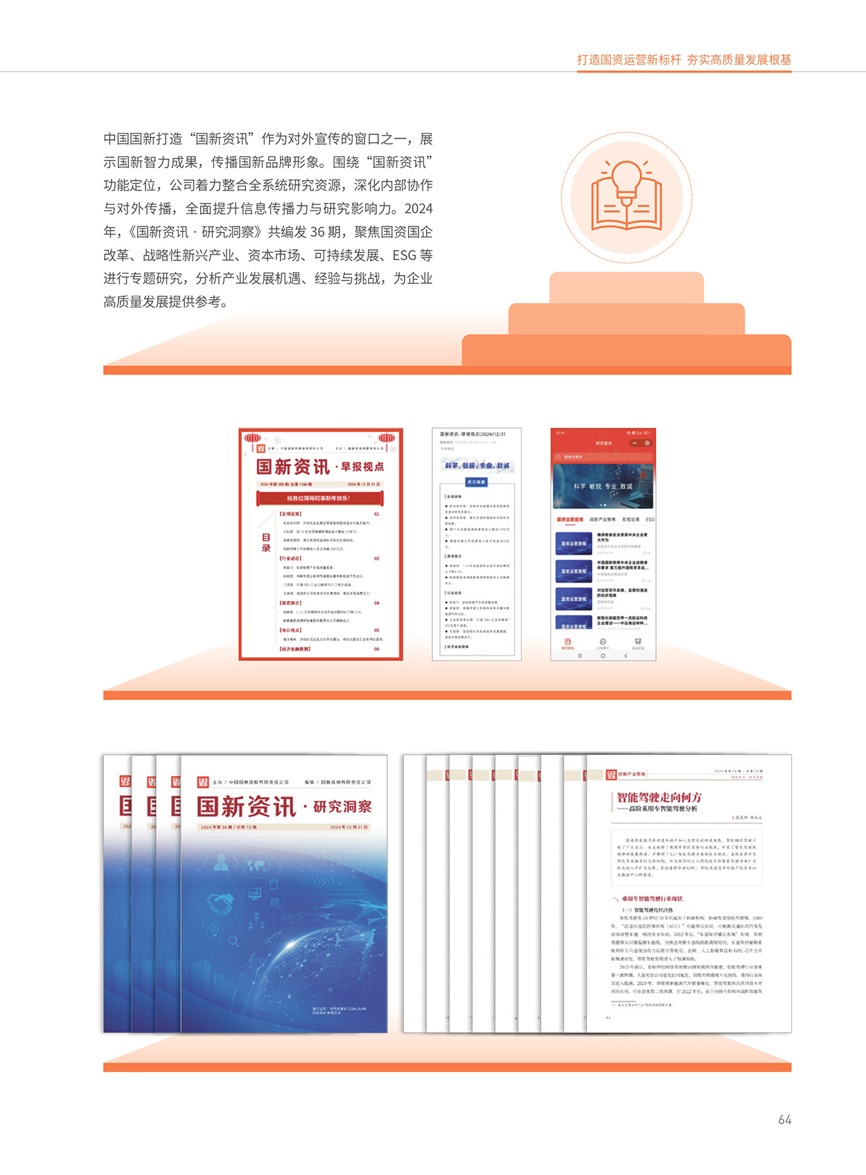 EMC�ױ���(�й�)�����ٷ���վ-EMC SPORTS