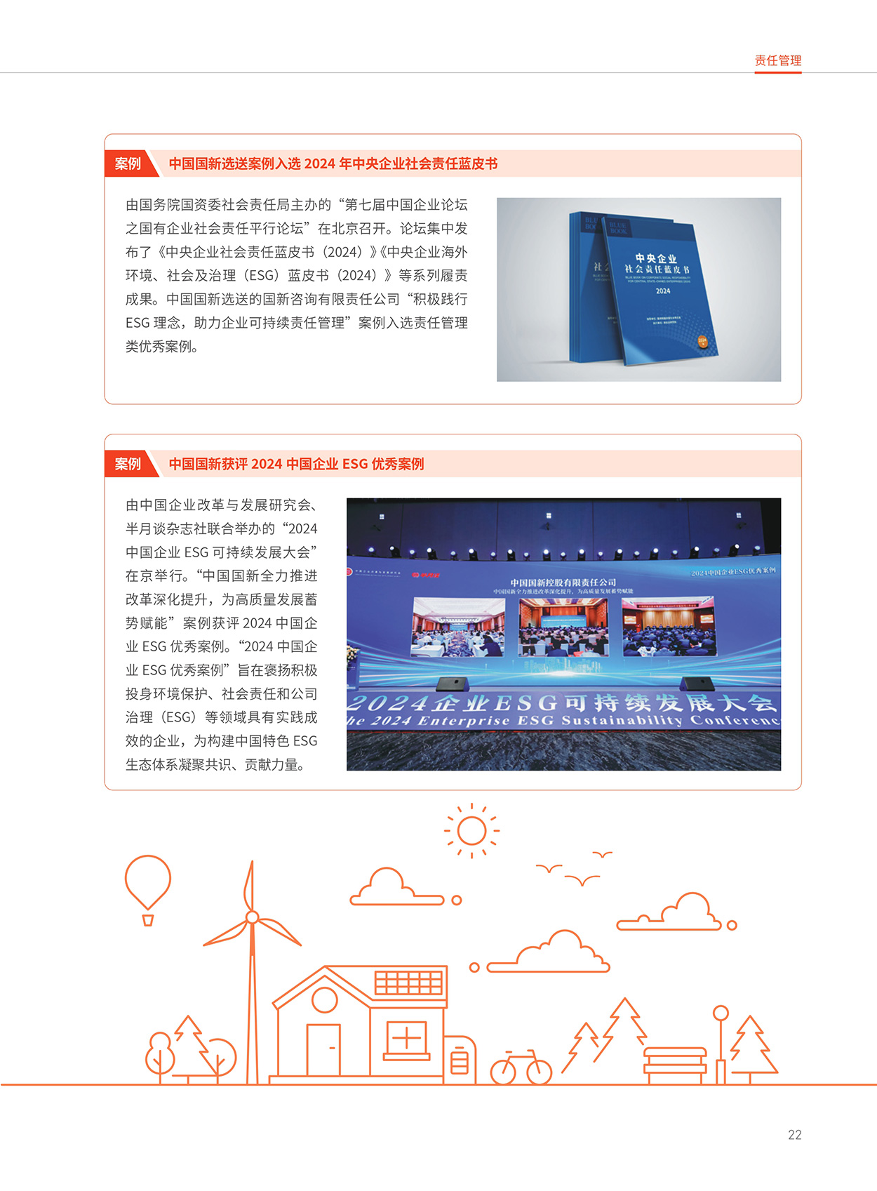 EMC�ױ���(�й�)�����ٷ���վ-EMC SPORTS