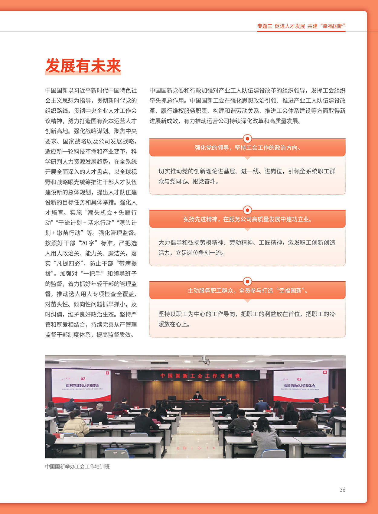 EMC�ױ���(�й�)�����ٷ���վ-EMC SPORTS