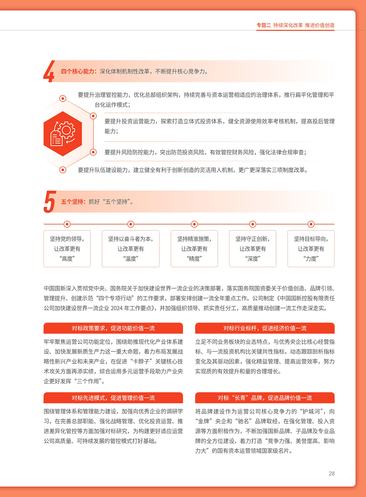 EMC�ױ���(�й�)�����ٷ���վ-EMC SPORTS