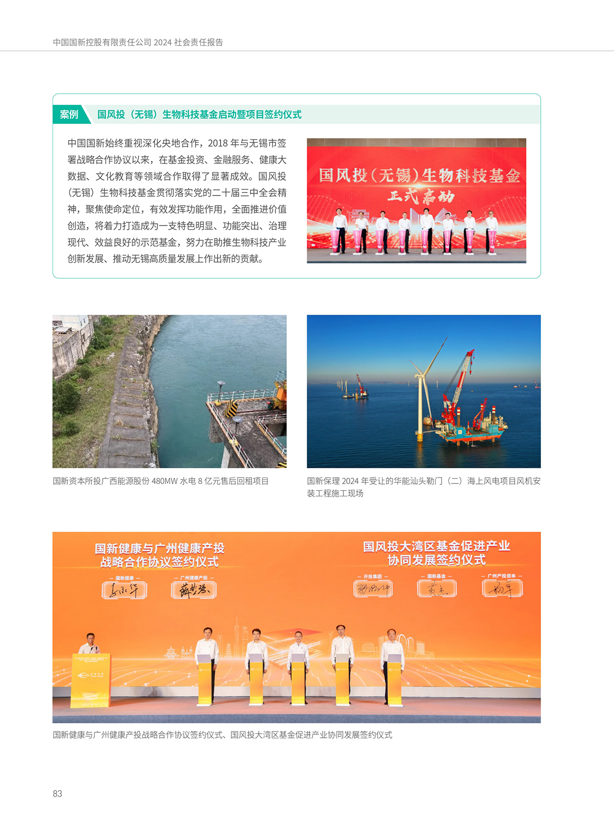 EMC�ױ���(�й�)�����ٷ���վ-EMC SPORTS