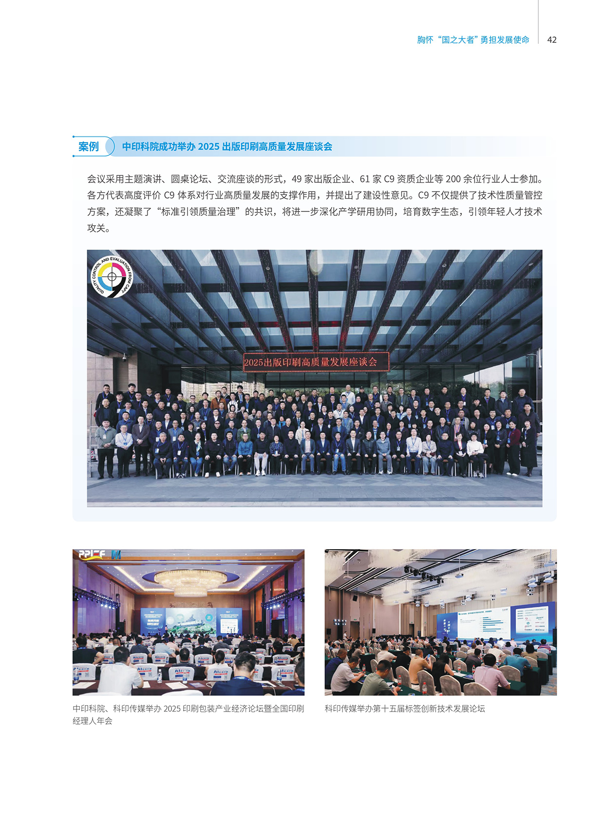 EMC�ױ���(�й�)�����ٷ���վ-EMC SPORTS