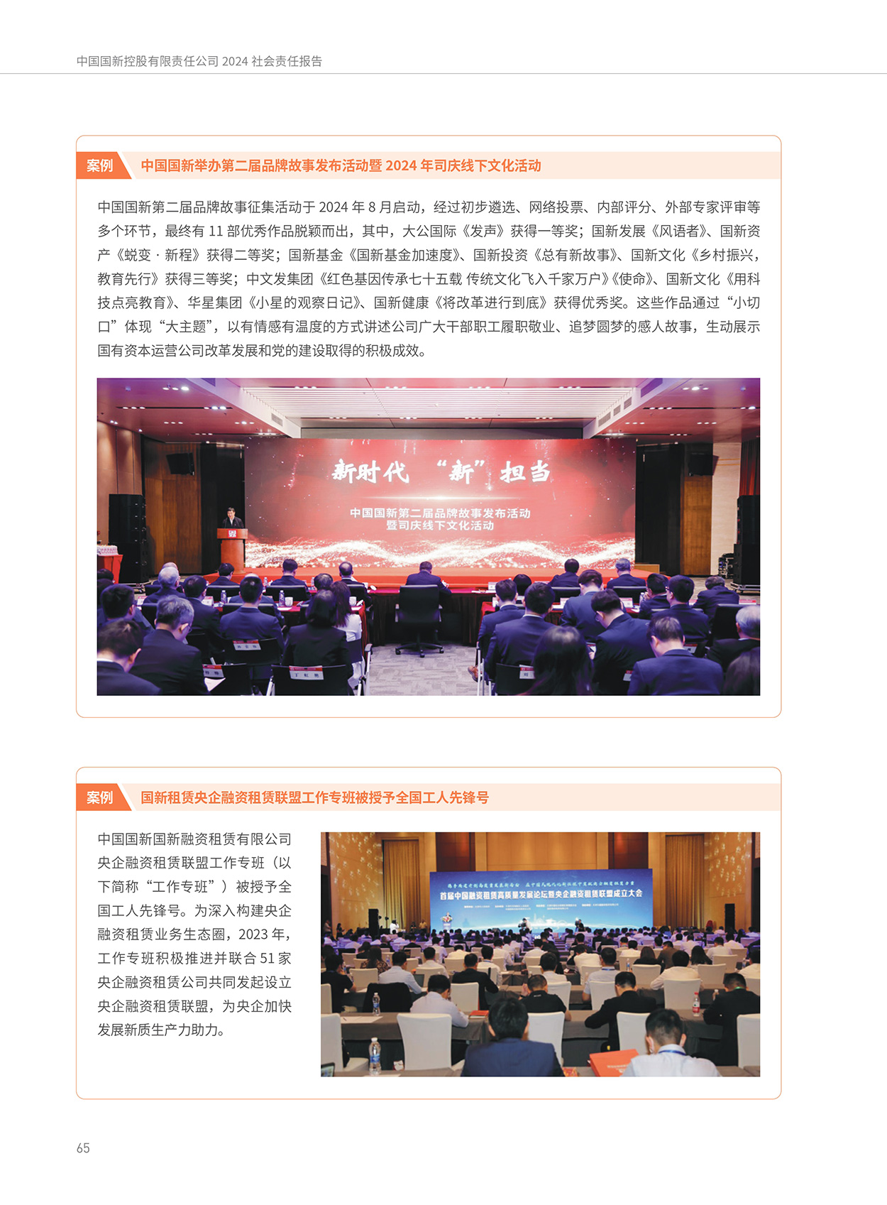 EMC�ױ���(�й�)�����ٷ���վ-EMC SPORTS