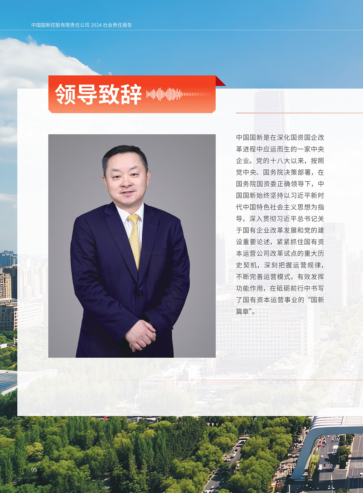 EMC�ױ���(�й�)�����ٷ���վ-EMC SPORTS