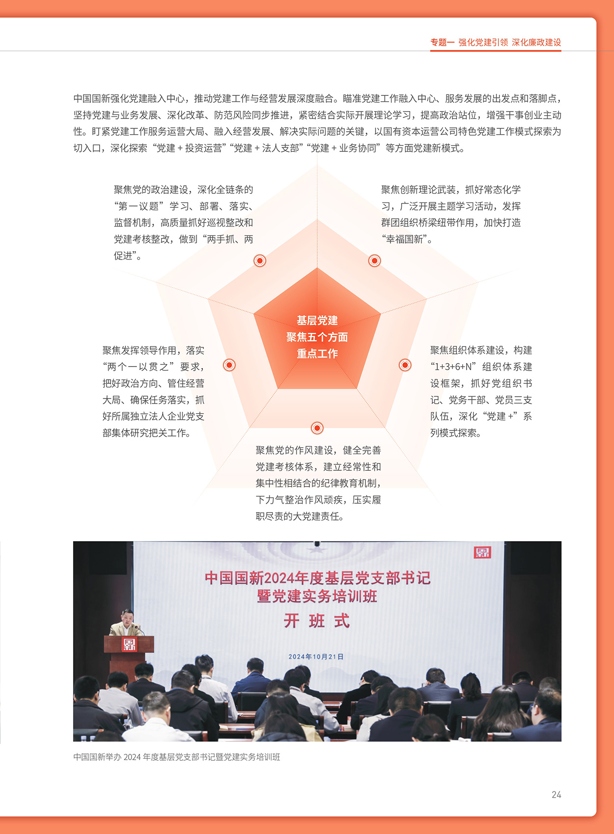 EMC�ױ���(�й�)�����ٷ���վ-EMC SPORTS