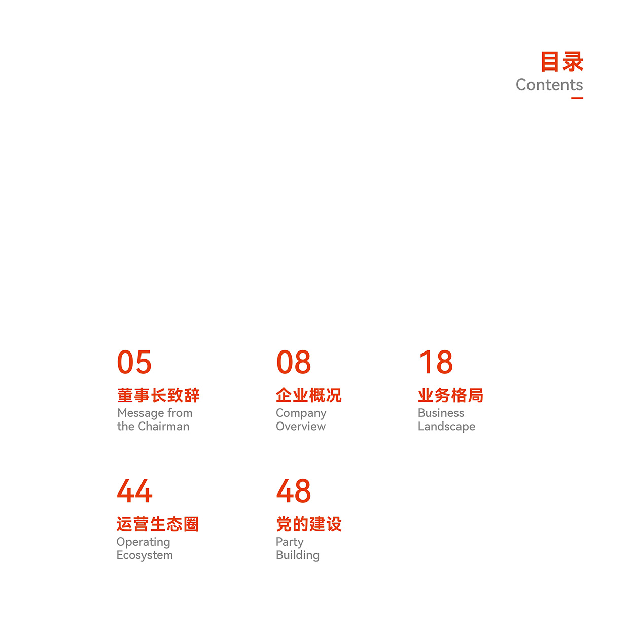 EMC�ױ���(�й�)�����ٷ���վ-EMC SPORTS