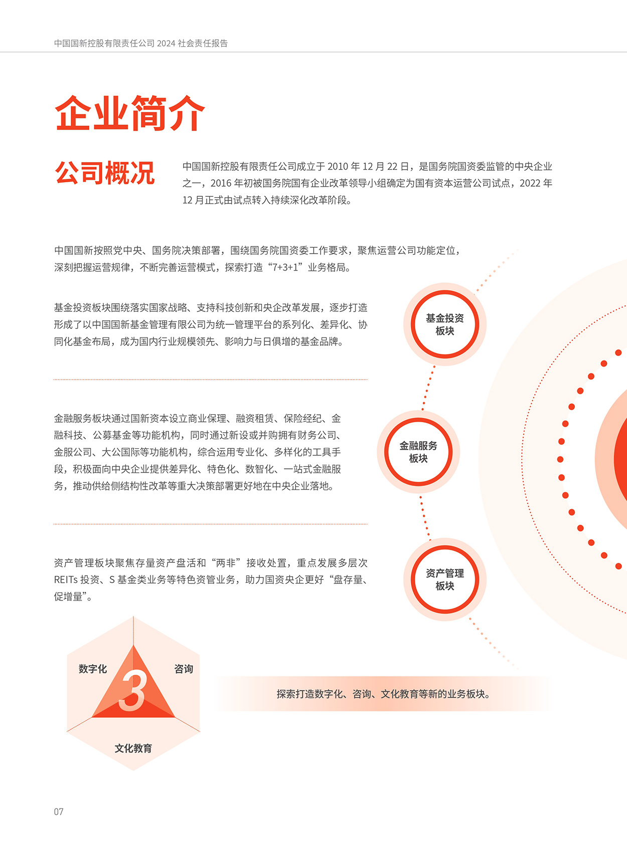 EMC�ױ���(�й�)�����ٷ���վ-EMC SPORTS