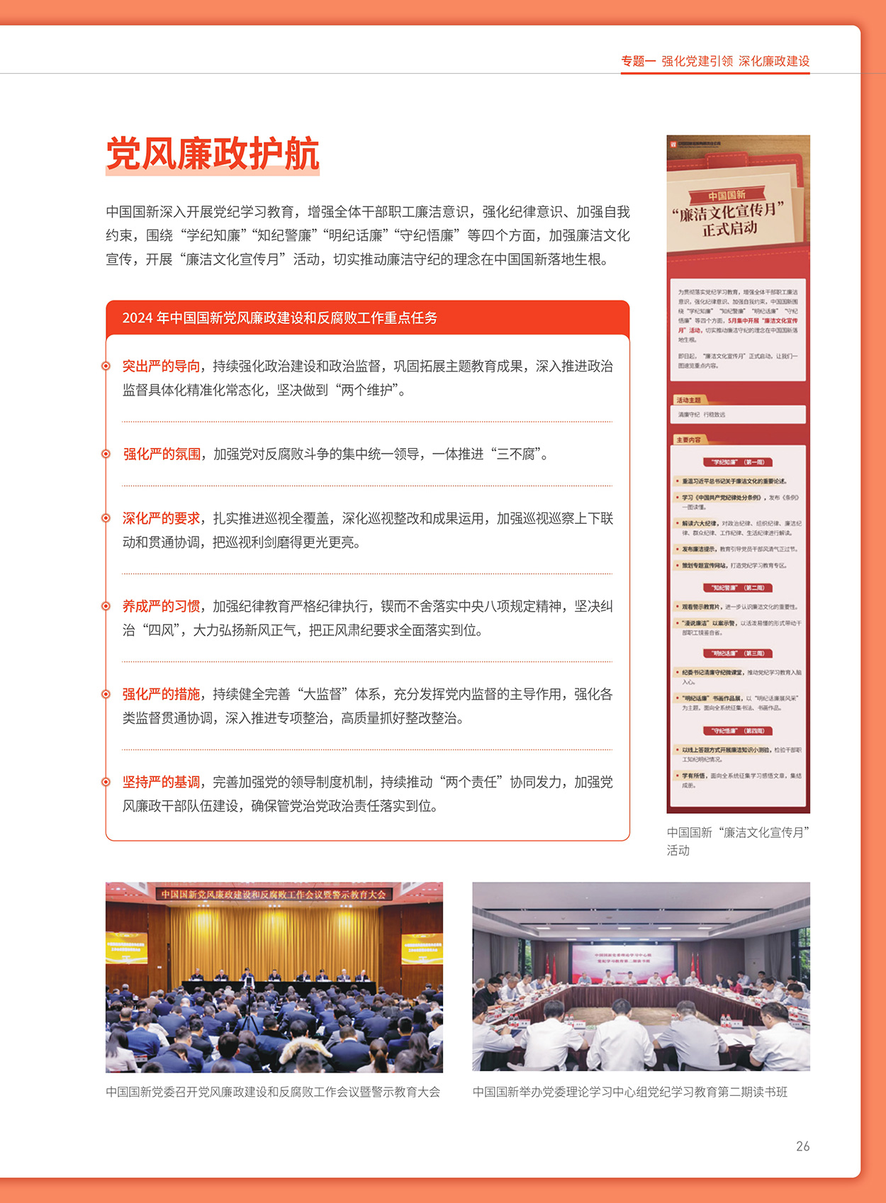 EMC�ױ���(�й�)�����ٷ���վ-EMC SPORTS