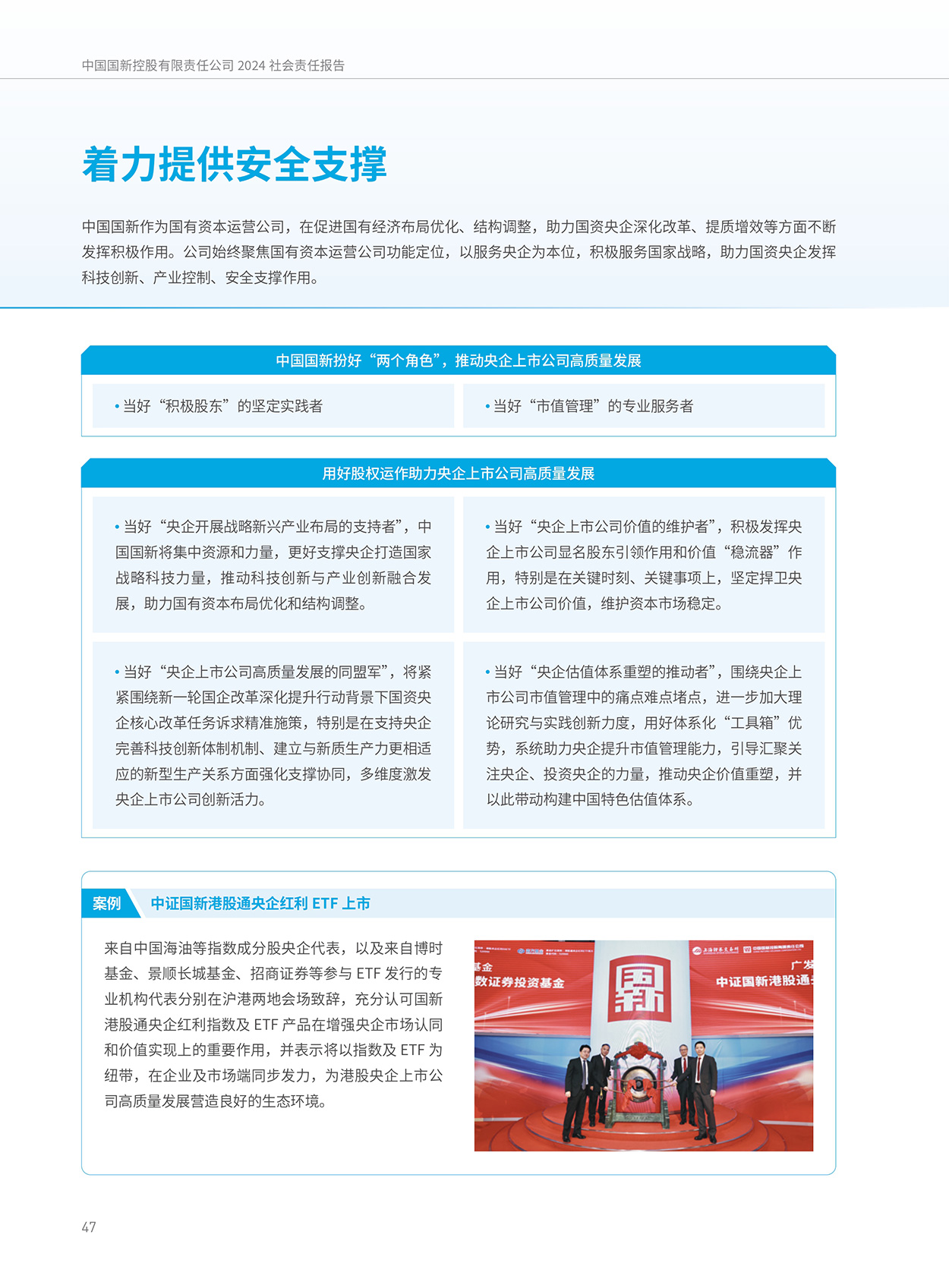 EMC�ױ���(�й�)�����ٷ���վ-EMC SPORTS