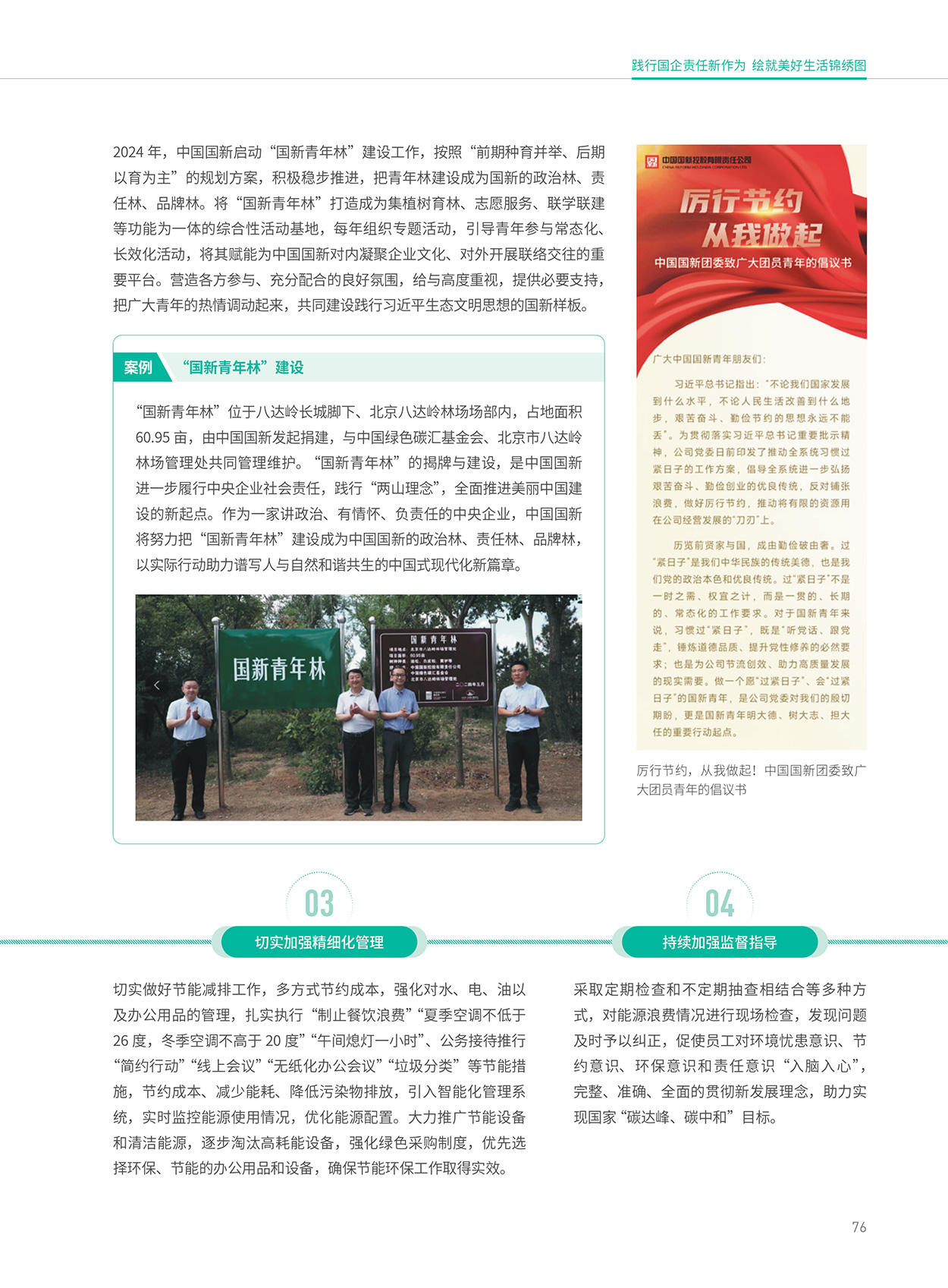 EMC�ױ���(�й�)�����ٷ���վ-EMC SPORTS