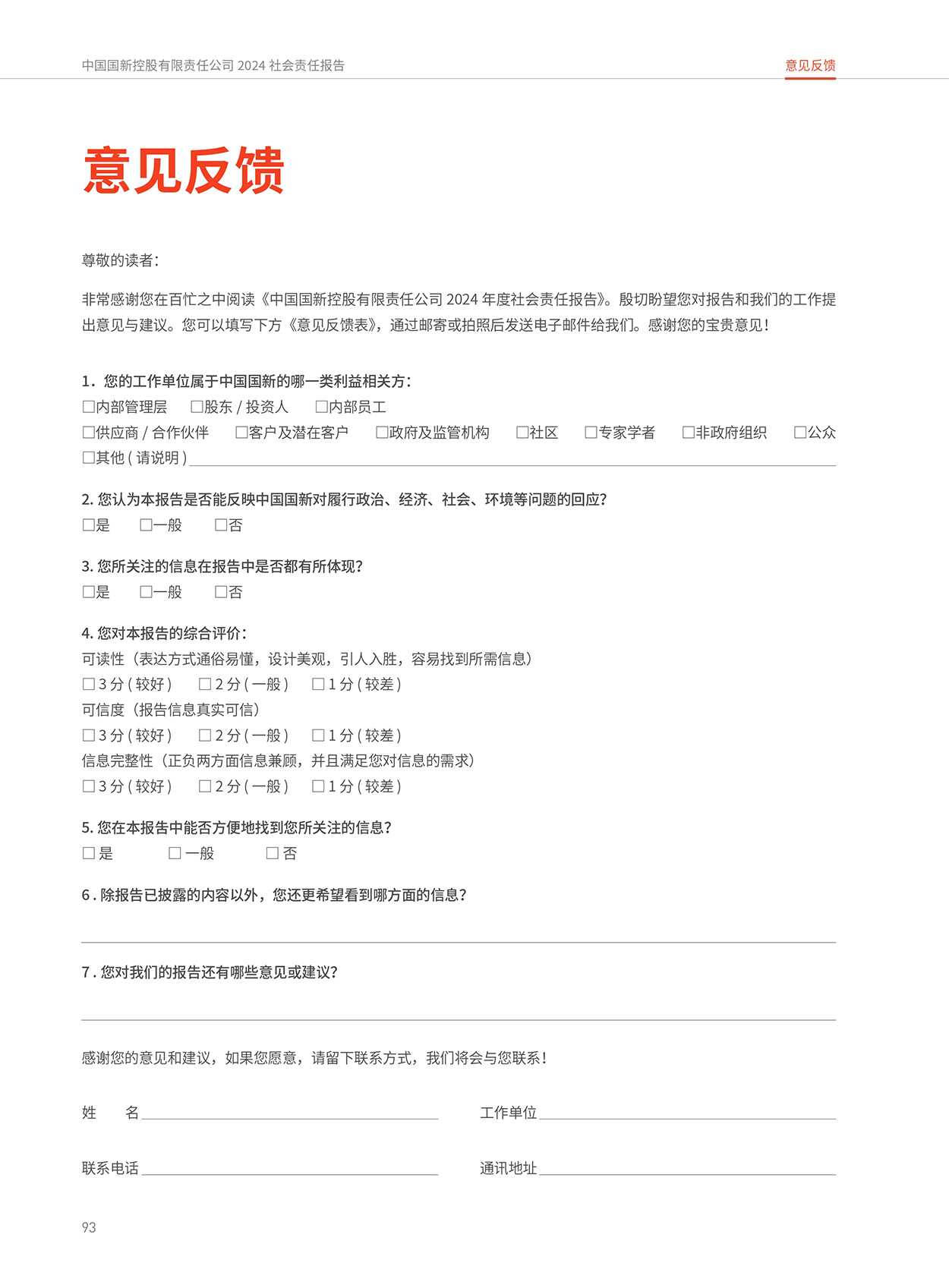 EMC�ױ���(�й�)�����ٷ���վ-EMC SPORTS