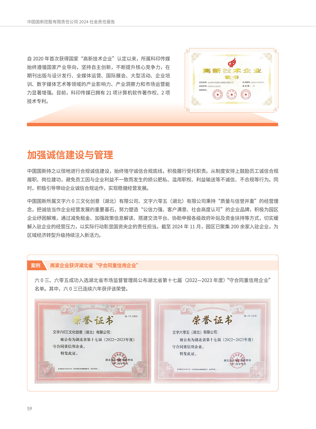 EMC�ױ���(�й�)�����ٷ���վ-EMC SPORTS