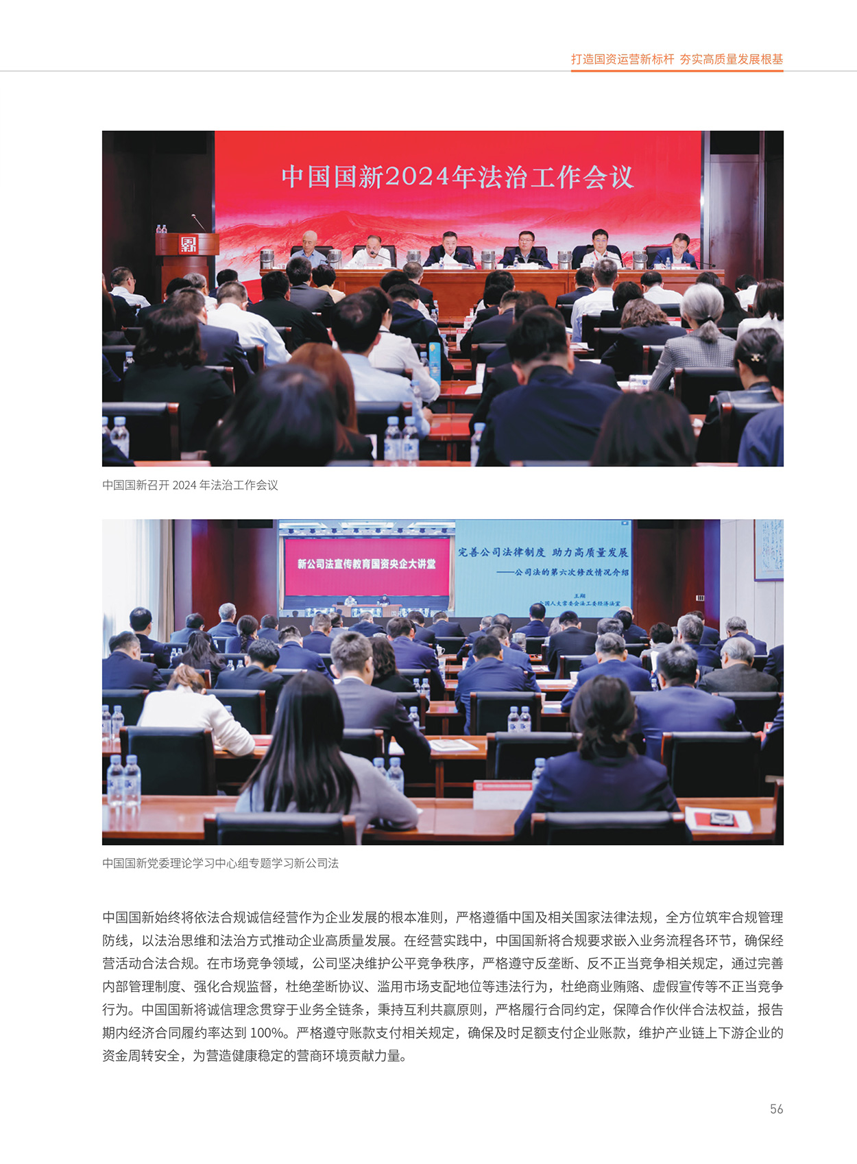 EMC�ױ���(�й�)�����ٷ���վ-EMC SPORTS