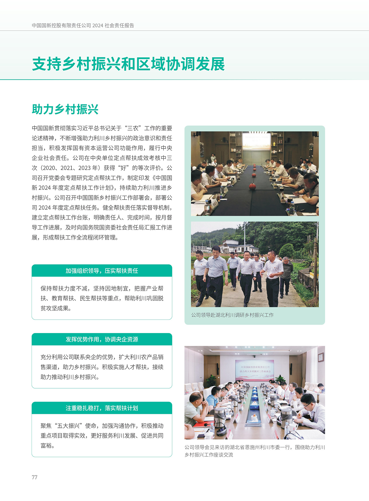 EMC�ױ���(�й�)�����ٷ���վ-EMC SPORTS